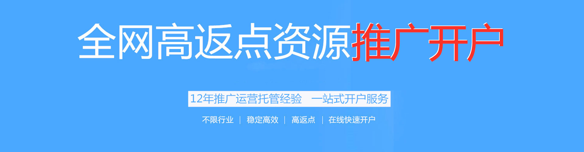 曲阳百度竞价运营