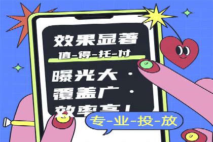 不同行业百度关键词推广价格对比及效果评估