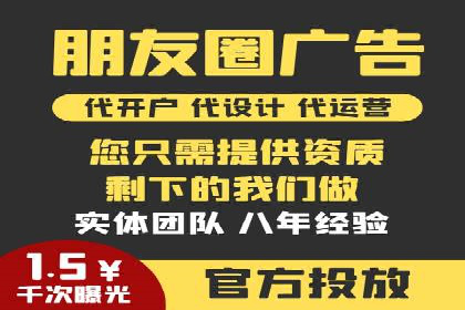 预算有限？这家企业告诉你如何在百度上做广告推广